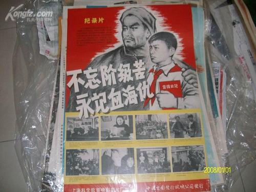 内地人跟香港人在香港结婚需要什么证件?